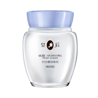 片仔癀皇后牌珍珠膏(臻润级)补水保湿提亮肤色修护滋养面霜