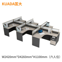 匡大简约现代板式屏风办公桌2.4米六人卡位职员办公桌KD-16L2011