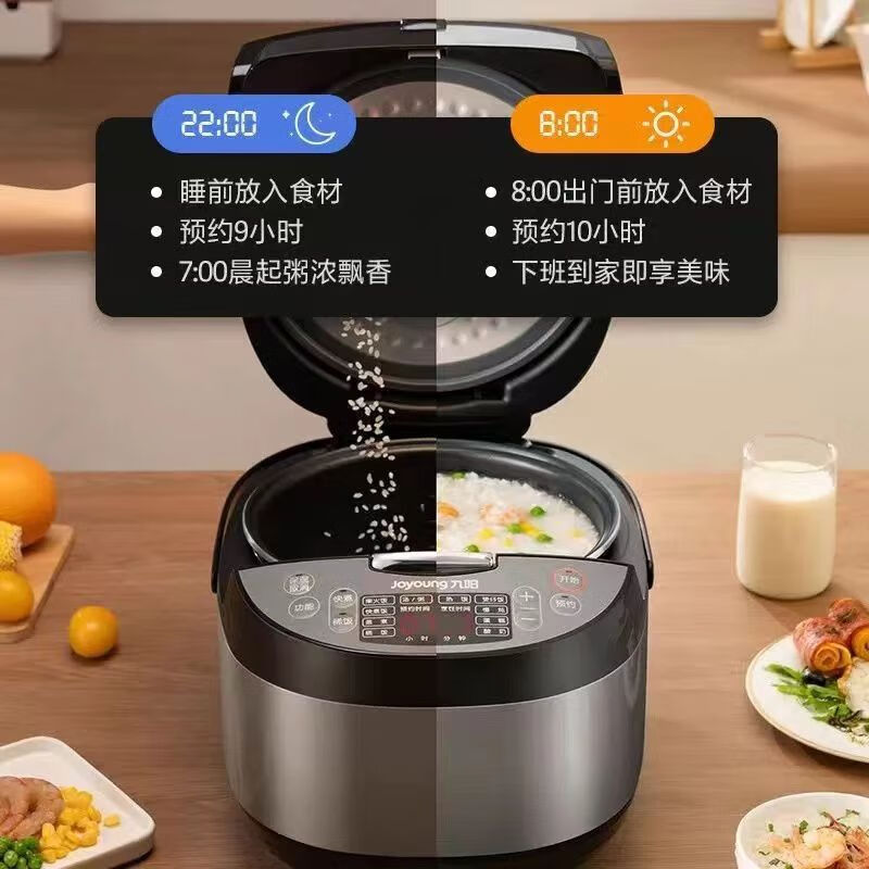 九阳Joyoung电饭煲F40FZ-F5150高清大图