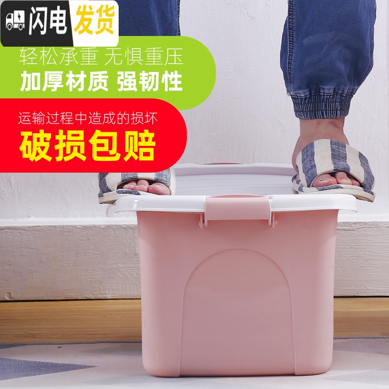 三维工匠加厚特大号衣服收纳箱塑料家用整理箱大号衣物有盖储物盒箱子高清大图
