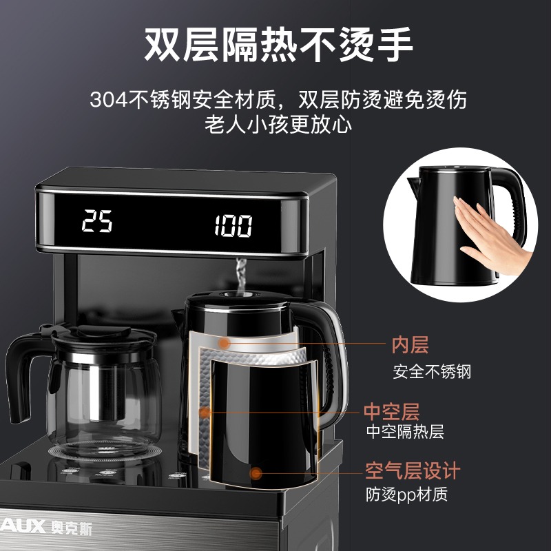 奥克斯茶吧机家用智能全自动下置水桶客厅一体柜YC58 1台高清大图