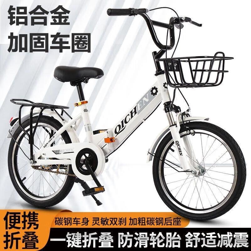 新款减震折叠儿童自行车超轻便携脚踏车18 20 22寸高清大图