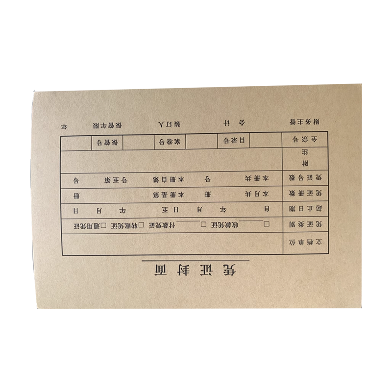 海铁科技凭证装订A4(100张)/本高清大图