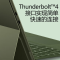微软Surface Pro9 16G 512G 12代酷睿i7 二合一平板电脑 森野绿 13英寸超窄边框触控屏幕 轻薄本笔记本电脑