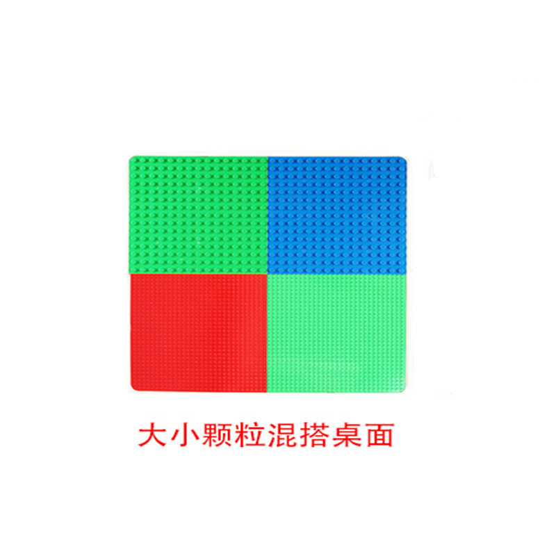 小鲁班多功能积木桌兼容大小颗粒拼装积木玩具儿童游戏桌M38-B0729
