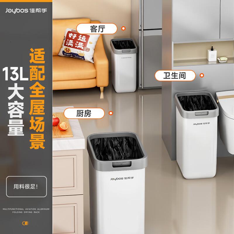 佳帮手无盖夹缝垃圾桶办公室家用客厅厨房卫生间厕所卧室分类桶大号 S01敞口落地款高清大图