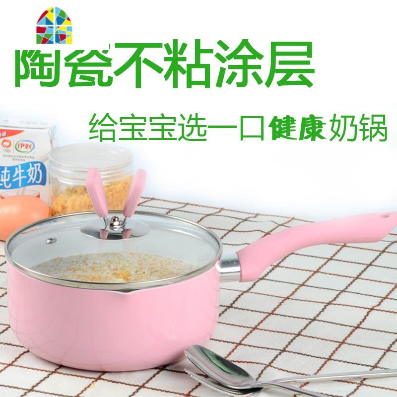陶瓷奶锅不粘锅婴儿迷你小锅电磁炉热牛奶锅宝宝辅食锅煮面泡面锅 FENGHOU 18cm带盖黑色手柄图片