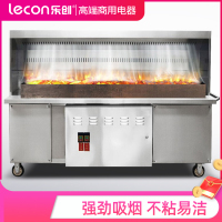 乐创(lecon)商用无烟烧烤车油烟净化烧烤车环保烤炉油烟净化器木炭烧烤炉 1.5米双电场