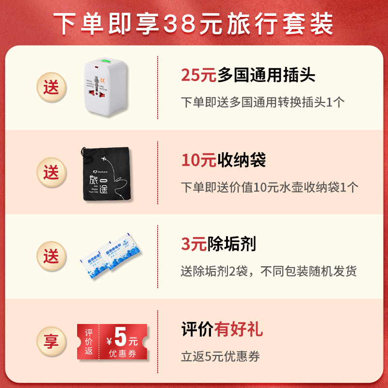 美国卓朗出差旅行电热水壶保温折叠便携式烧水壶恒温迷你小型家用ZL-022ES 白色0.8L