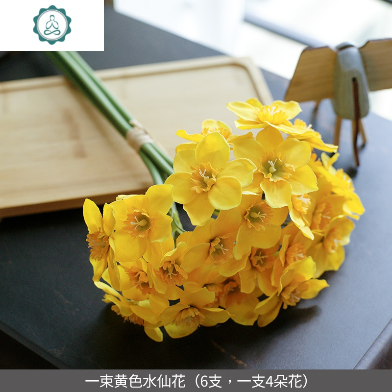 小清新水仙花仿真花束客厅桌面北欧轻奢装饰花艺塑料假花摆件绢花封后把束水仙花黄色 6支 2束效果更佳仿真植物报价 参数 图片 视频 怎么样 问答 苏宁易购
