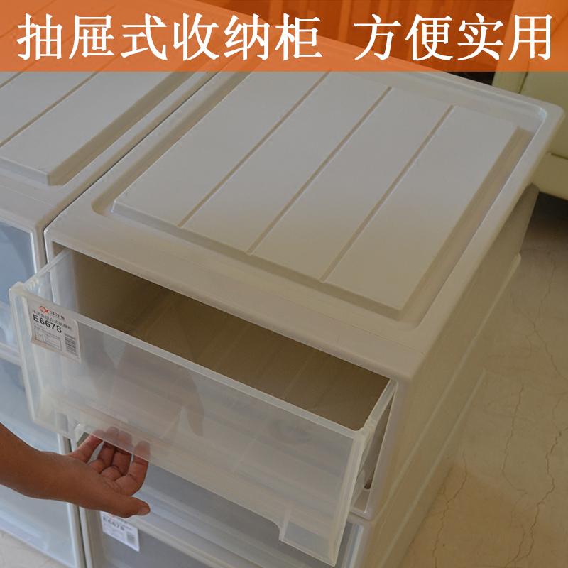 抽屉式组合收纳柜收纳盒塑料整理箱多层衣物玩具杂物特大号收纳柜 三维工匠高清大图