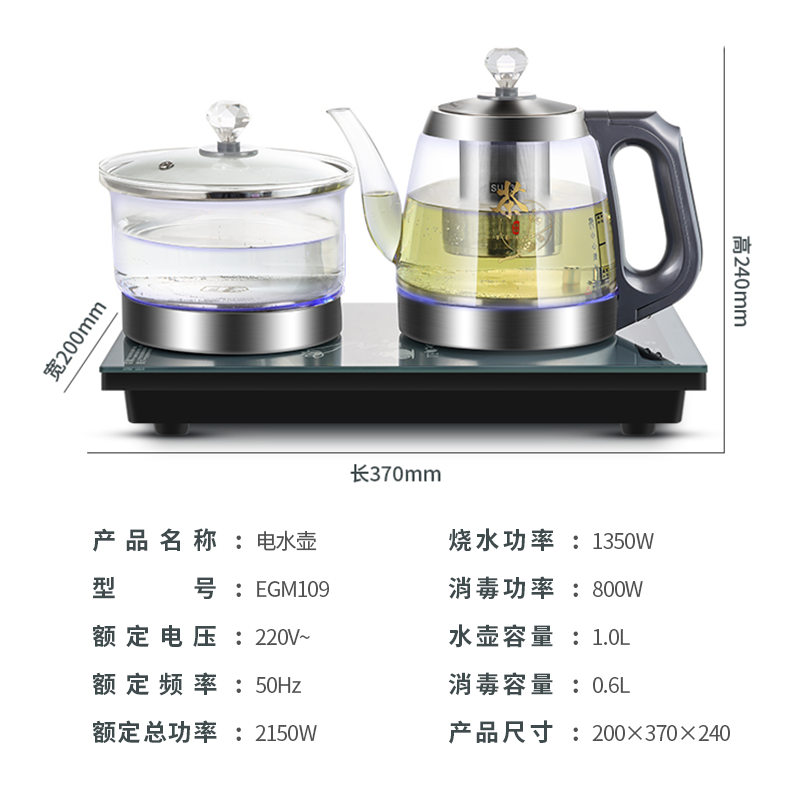 荣事达(Royalstar)电水壶智能全自动上水电热水壶底部涌泉式上水玻璃烧水壶电茶炉开水壶保温底部可嵌入茶盘电茶壶