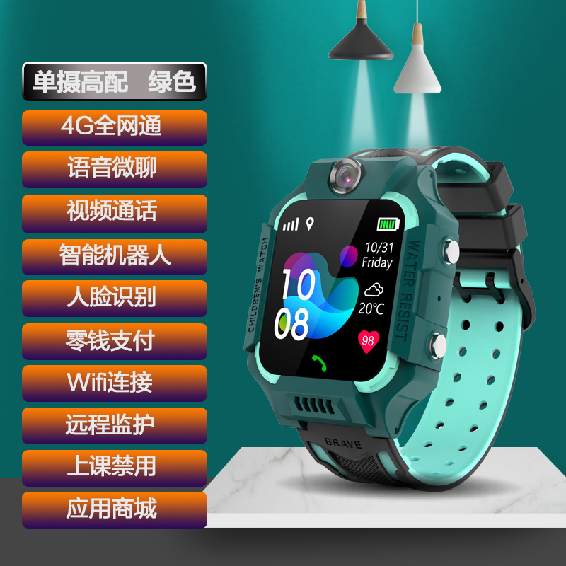 Gidno儿童智能手表x5绿色gidno儿童电话手表x5全网通视频通话微聊运动防水定位智能机器人wifi连接应用下载天才学生礼物 男孩绿色 价格图片品牌报价 苏宁易购卓涵数码专营店