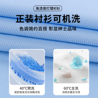 [长绒棉]啄木鸟白色衬衫男士短袖夏季商务工装斜纹秋季长袖衬衣