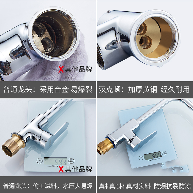 兰花 单冷立式水龙头304不锈钢厨房水龙头家用洗菜盆龙头冷热水槽洗手池 单位:个