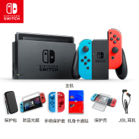 任天堂游戏机 (Nintendo)Switch 多功能套装 经典红蓝主机多重套装