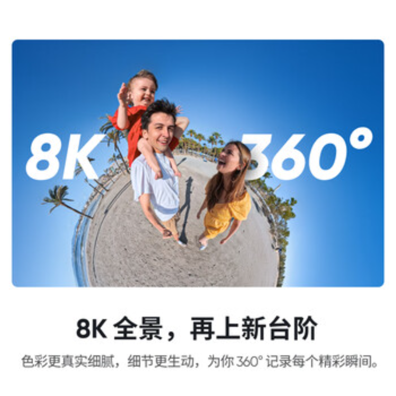 影石(Insta360) 全景运动相机 X5人气套装白色高清大图