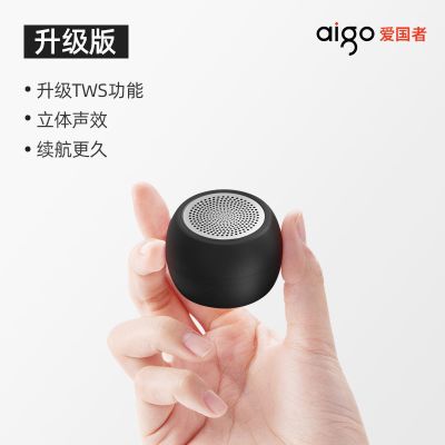 钻石黑 普通版+[单手可握/低功耗蓝牙] 爱国者26无线蓝牙音箱手机音响大音量便携式户外小钢炮迷你低音炮