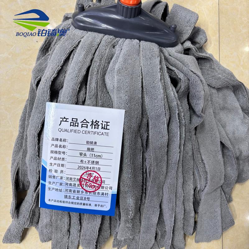 铂锜澳 拖把 个 窄头（11cm）个