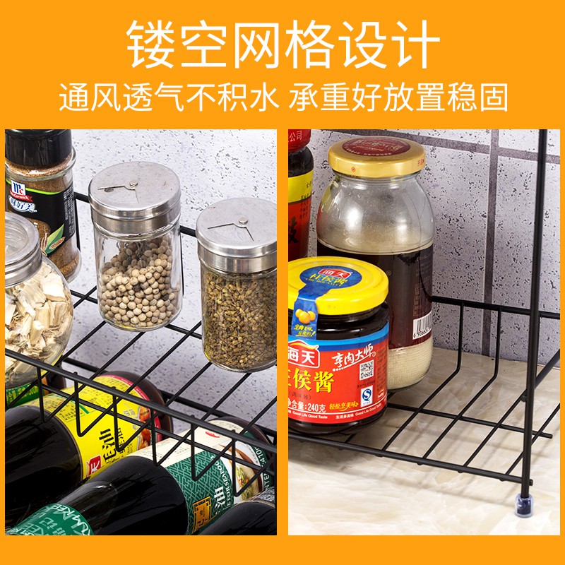 台面落地调味料架子收纳架铁艺多层调料架厨房置物架用品储物架收纳层架 三维工匠高清大图