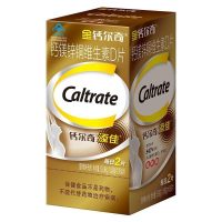 金钙尔奇中老年钙添佳片60碳酸钙镁锌铜维生素d成人补钙多种矿物质补充骨骼营养