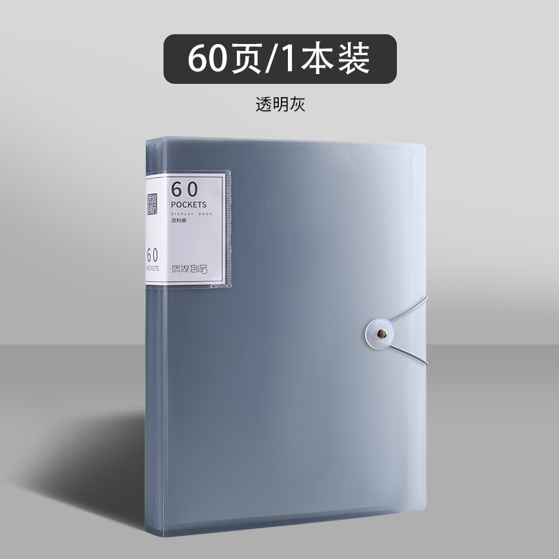 [补贴10%]a4资料册文件夹透明插页琴谱夹乐谱夹试卷收纳册袋整理学生孕检报告单档案产检夹子办公用收集册大容量边角