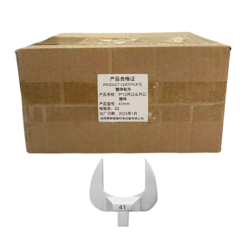 智铮朗月 9*12开口头开口插件 41mm 个高清大图