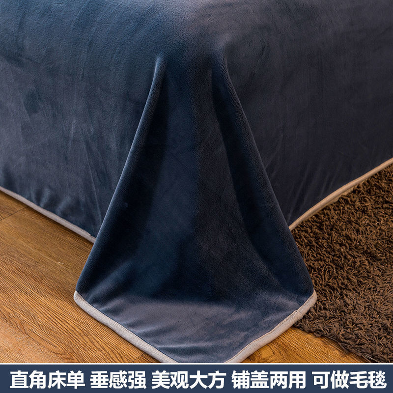 牛奶绒床单单件秋冬季珊瑚绒加厚保暖法兰绒180x230x250cm学生宿舍单人春秋冬季空调棉被春夏款薄春夏秋冬季高清大图