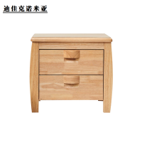 迪佳克诺米亚 床头柜 Z-480*450*450mm 个