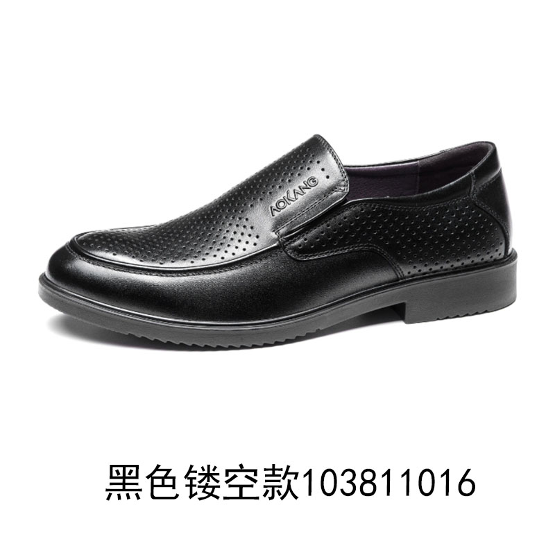 斯派尼409夏季防护皮鞋高清大图