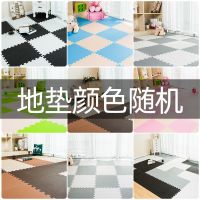 泡沫地垫十字纹拼图地垫儿童拼接爬爬垫子大号加厚地板垫海绵垫 随机色很划算 50*50*1.0[9片]居家