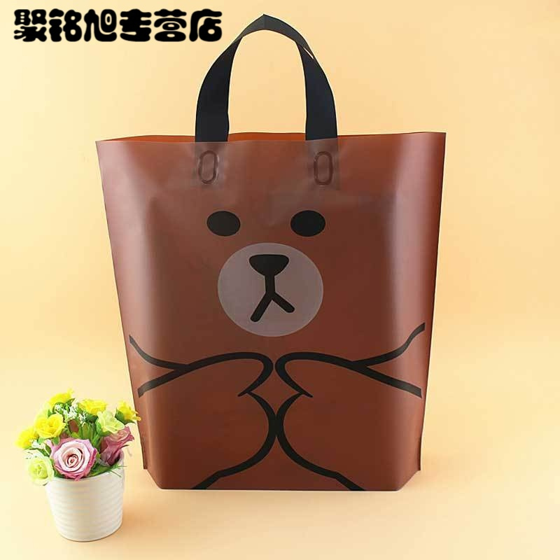 [48个]可爱卡通加厚塑料袋礼品袋服装袋手提袋子衣服袋儿童包装袋简约时尚家居家用生活日用多功能收纳用品现代创意商用收纳袋