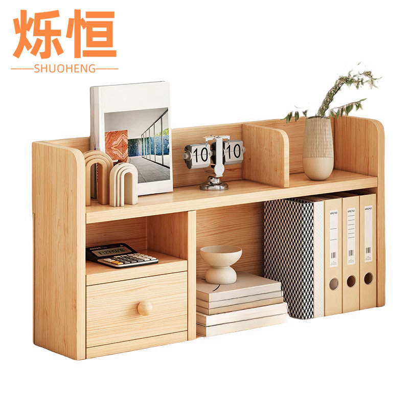 烁恒书架3 置物架60*20*48cm个