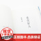 老实好人 顾湘短篇小说 2024宝珀文学奖 豆瓣2023年度中国文学(小说类)TOP4 写给老实好人的情书 理想国图书