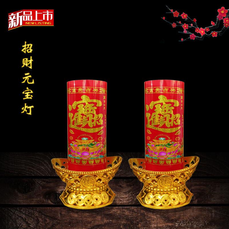 电池款(送电池) 小招财灯 LED电子蜡烛灯结婚喜字家用供佛拜神招财灯长明灯摇摆LED电子烛台