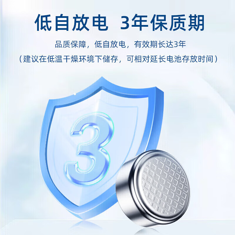 南孚 电子纽扣电池 小电子玩具遥控器手表电池 A76/LR44 [2粒]高清大图