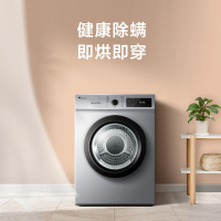 小天鹅 烘干机 直排式家用干衣机 衣干即停 快烘20分钟 7公斤 TH70VZ21S