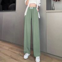 绿色冰丝阔腿裤女夏季薄款高腰显瘦垂感直筒休闲拖地裤 2XL【140-160斤】 绿色2008#单件装