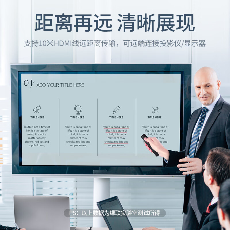 绿联 MM137 DP 转 HDMI 转接头 40362高清大图