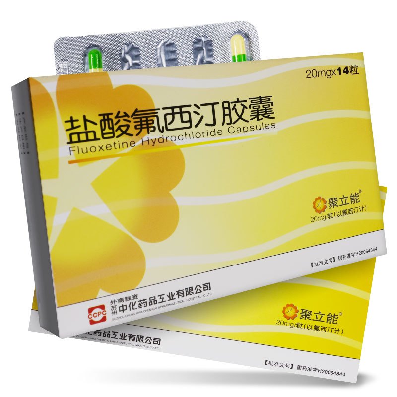 聚立能 盐酸氟西汀胶囊 20mg*14粒/盒 氟西丁治疗抑郁症药 强迫症