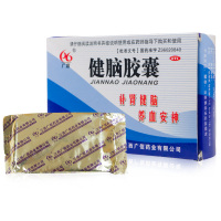 广信 健脑胶囊24粒 补肾 健脑 养血安神 心肾亏虚 头晕目眩 心悸失眠 腰膝酸软
