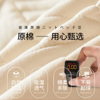 花花公子大豆纤维床笠单件全包床罩席梦思床垫防尘保护罩防滑款床单三件套