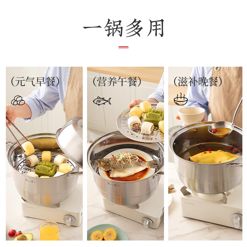 张小泉御风不锈钢双层蒸锅C35640200高清大图