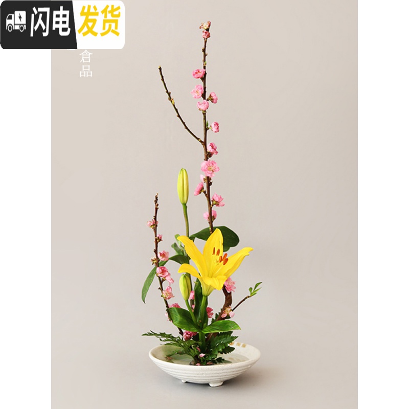 三维工匠陶瓷花盆花盘剑山插花器中式插花器皿花器禅意日式小原流花道