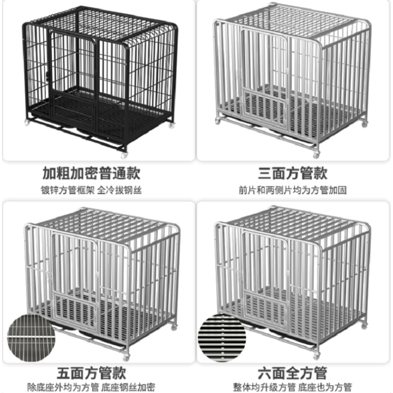 全管狗笼子大型犬中型犬狗笼金毛萨摩耶边牧拉布拉多室内狗笼大型图片