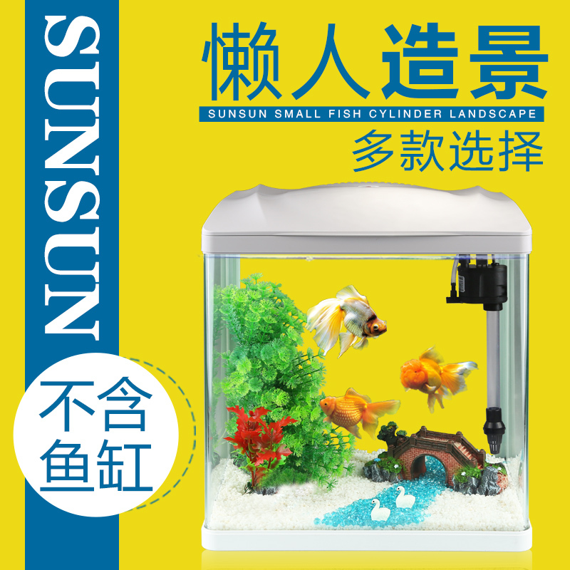 鱼缸造景套餐 单独造景 带底沙 水 鱼缸水族箱装饰仿真水高清大图