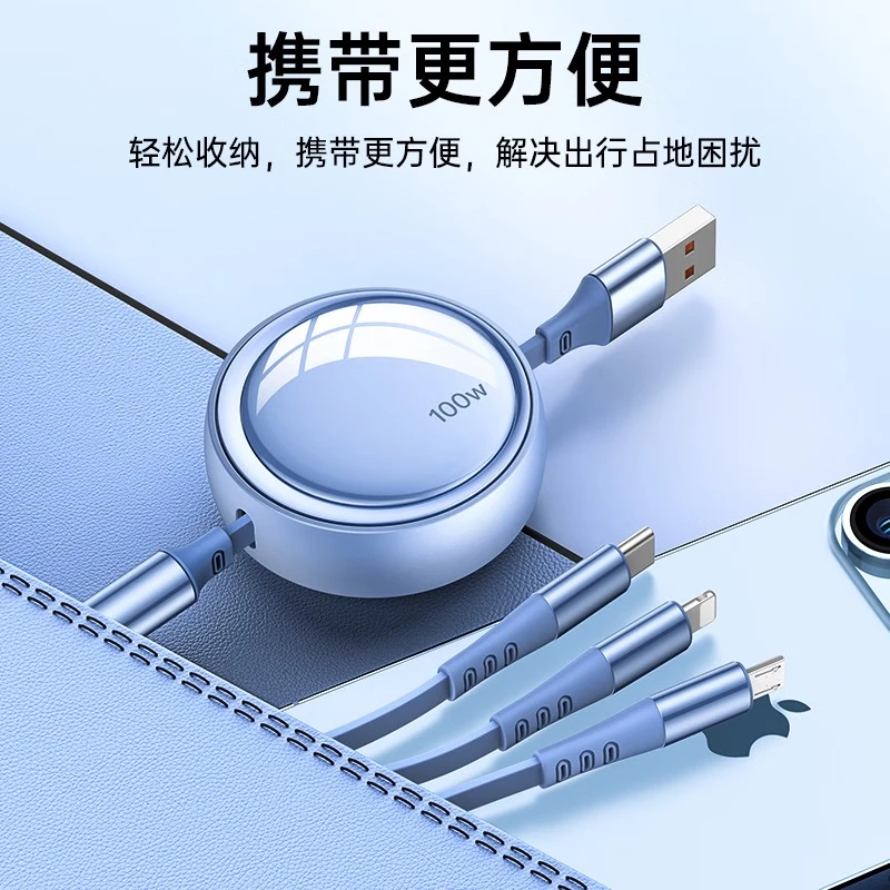 领臣 一拖三伸缩线-风趣蓝LC-518高清大图