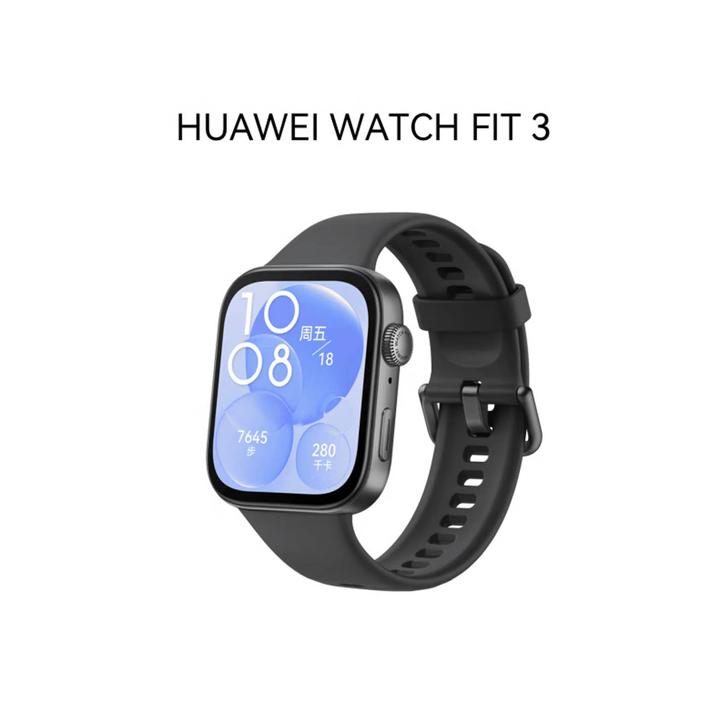 华为WATCH FIT 3 华为智能手表 幻夜黑 轻薄大屏运动减脂