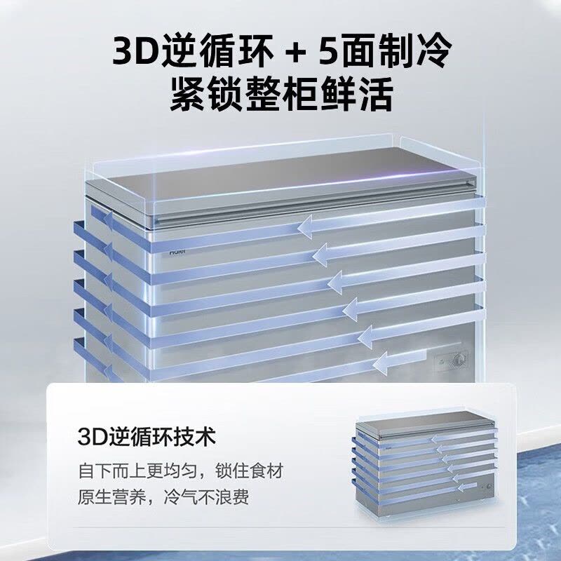 Haier海尔冰柜大容量369L 1级能效减霜80% 家用零下38度超低温冷柜深冷速冻海鲜商用冷柜图片