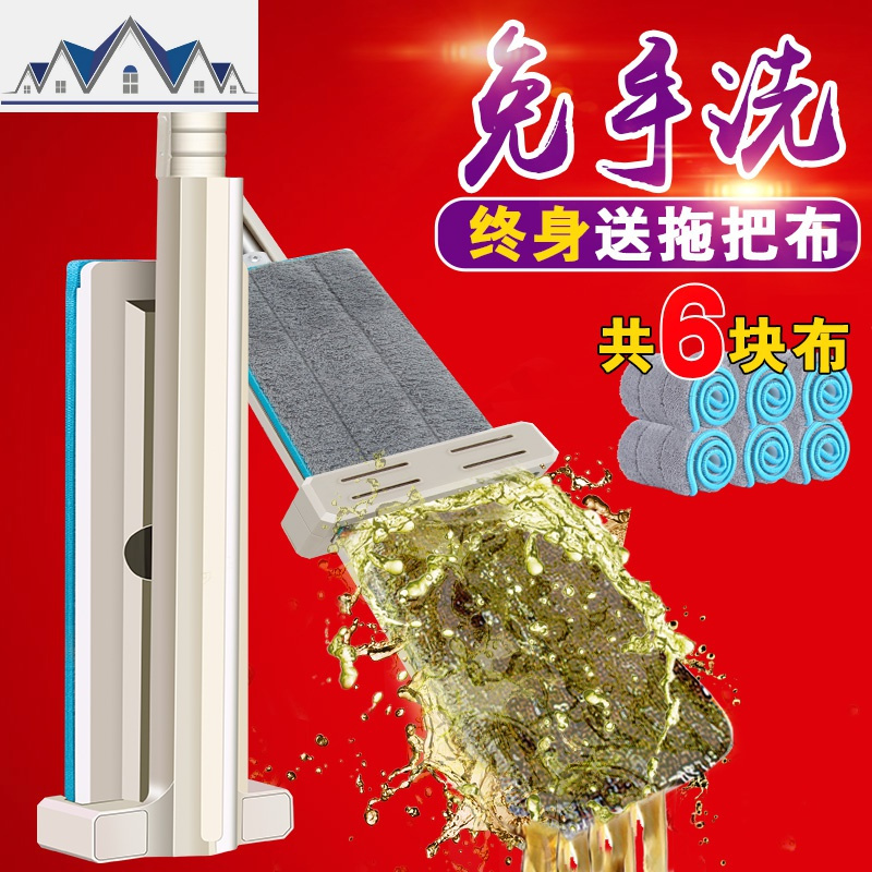 免手洗平板拖把擦木地板瓷砖拖布家用懒人地拖旋转墩布拖地 三维工匠
